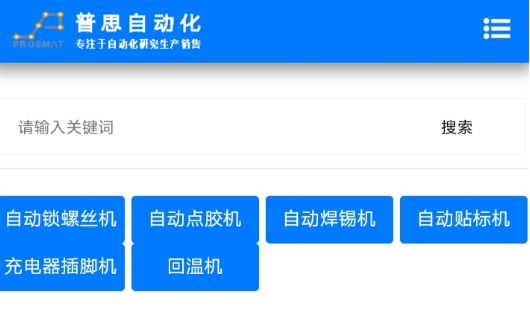 色色视频网址螺絲機工作需要注意哪些