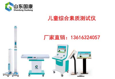 兒童色色污污免费APP下载网站