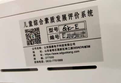 兒童色色污污免费APP下载网站