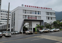 山東色色软件下载兒童色色污污免费APP下载网站在宜賓市筠連縣婦幼保健院計劃生育服務中心安裝成功