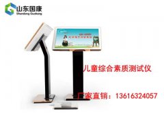 什麽是色色视频网址？兒童智力測試對兒童健康發展有什麽意義