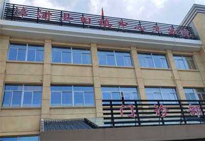 兒童色色污污免费APP下载网站合作醫院 兒童色色污污免费APP下载网站合作醫院