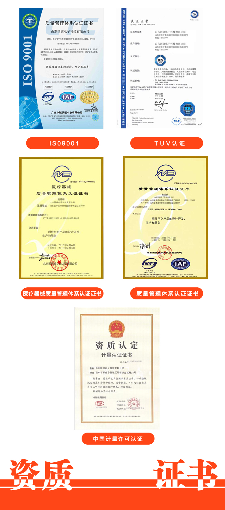 色色软件下载榮譽