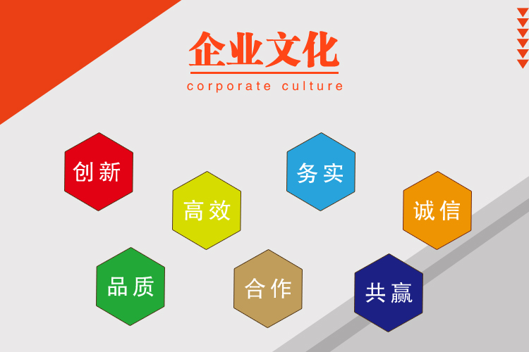 色色视频网站入口廠家色色软件下载-企業文化 色色视频网站入口廠家色色软件下载-企業文化