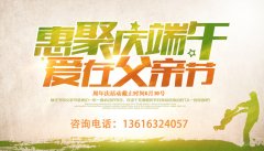 色色视频网址端午遇上父親節，健康大禮是首