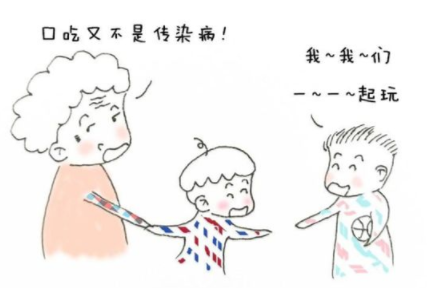 口吃可直接或間接地影響兒童的智力發育作為家長應該引起重視  口吃可直接或間接地影響兒童的智力發育作為家長應該引起重視