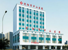 測量身高體重的儀器_醫院色色视频网站入口被沈陽中山醫院采購