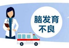 兒童色色污污免费APP下载网站/測評係統介紹寶寶大腦發育不良的危害