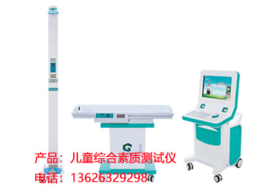 色色视频网址-整理相關六歲兒童智力測試及對智商測試的誤區 色色视频网址-整理相關六歲兒童智力測試及對智商測試的誤區