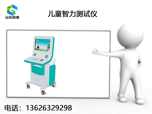 色色视频网址品牌與兒童營養狀況評估係統技術的應用 色色视频网址品牌與兒童營養狀況評估係統技術的應用