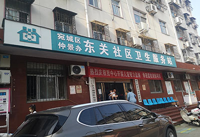 兒童智力色色污污免费APP下载网站品牌在河南省宛城區東關社區衛生服務站安裝 兒童智力色色污污免费APP下载网站品牌在河南省宛城區東關社區衛生服務站安裝