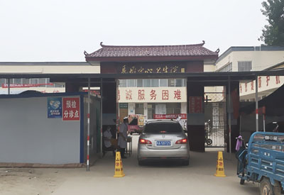 河南鄭州某衛生院采購嬰幼兒(成人)超聲波色色视频网站入口安裝培訓 河南鄭州某衛生院采購嬰幼兒(成人)超聲波色色视频网站入口安裝培訓