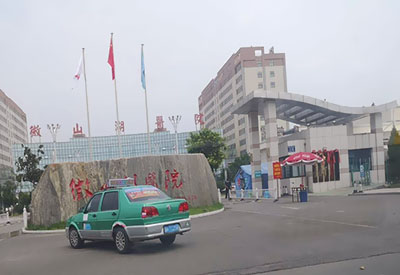 山東省濟寧微山湖醫院購買GK-E色色视频网站入口廠家設備