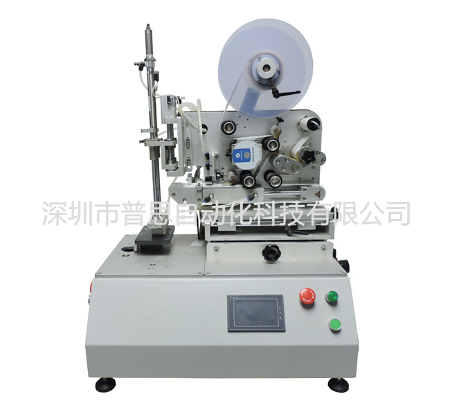 充電器全色色视频网址貼標機