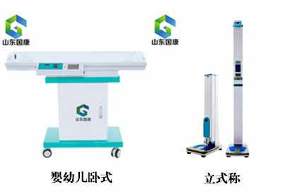 智能超聲波色色视频网站入口GK解讀小兒體重身高的測量方法及臨床意義 智能超聲波色色视频网站入口GK解讀小兒體重身高的測量方法及臨床意義
