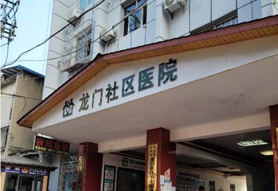 色色软件下载兒童色色污污免费APP下载网站，身高體重秤等設備在四川南充龍門社區醫院順利安裝