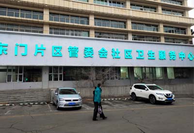 智能色色视频网站入口器色色软件下载品牌走進新疆烏魯木齊東門片區管委會社區衛生服務中心