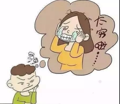 比起物質的缺乏，內心的貧窮更可怕