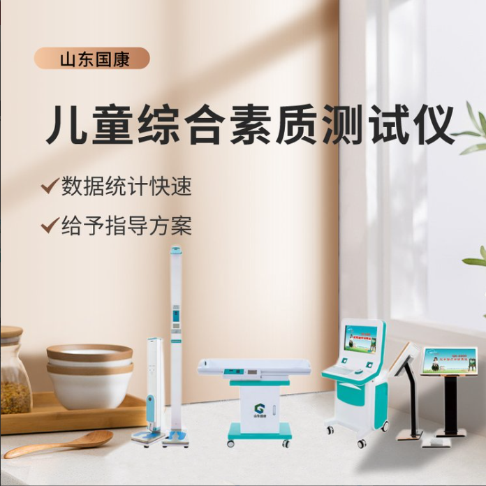 兒童色色污污免费APP下载网站