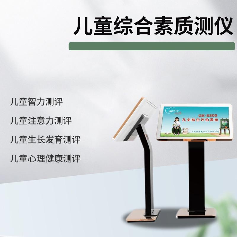 兒童色色污污免费APP下载网站品牌