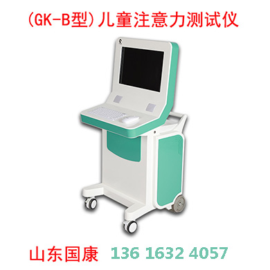 兒童注意力測試儀：科學評估與幹預兒童專注力的核心工具