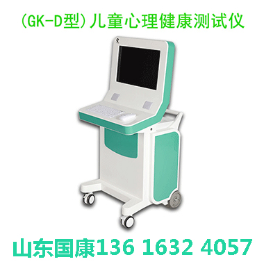 兒童綜合素質發展評價係統：從能力到性格，精準勾勒成長畫像