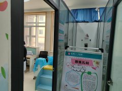 山東色色软件下载兒童色色污污免费APP下载网站成功走進青海省紅十字醫院！