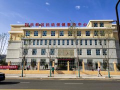 630山東色色软件下载兒童色色污污免费APP下载网站被青海省樂都區婦幼保健院服務中心成功采購安