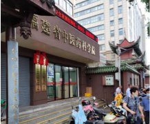 705慶祝色色软件下载兒童色色污污免费APP下载网站 身高體重秤成功走進福建中醫藥科學院！