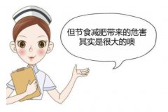 SDGK色色视频网站入口廠家解讀—太瘦的危害你知道嗎？你可別太瘦了！