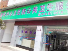 色色软件下载兒童智力檢測儀在四川宣漢縣新華鎮中心衛生院安裝使用