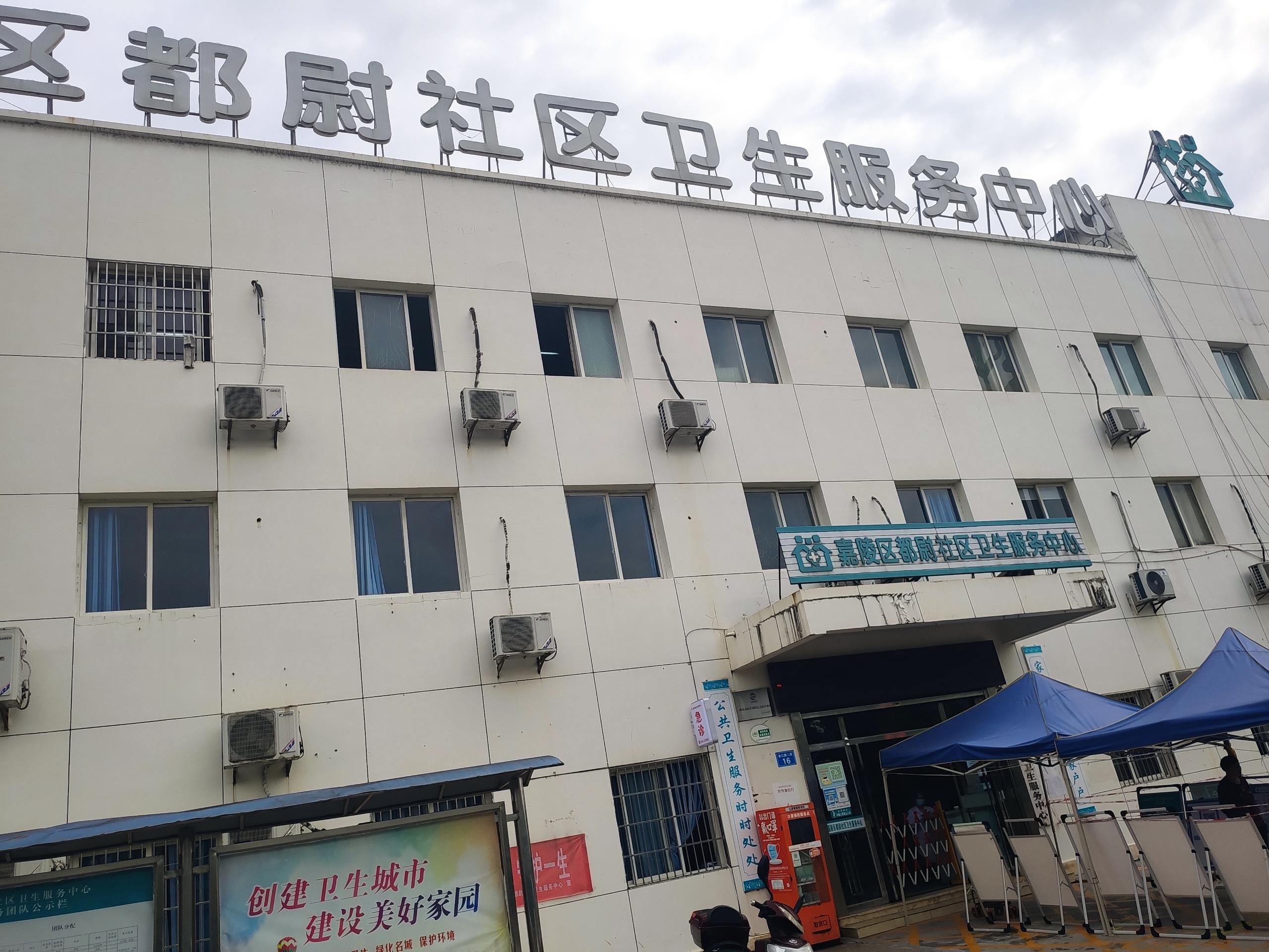 色色软件下载兒童綜合素質評價係統儀器和四川省南充市嘉陵區督尉社區服務中心達成合作關係